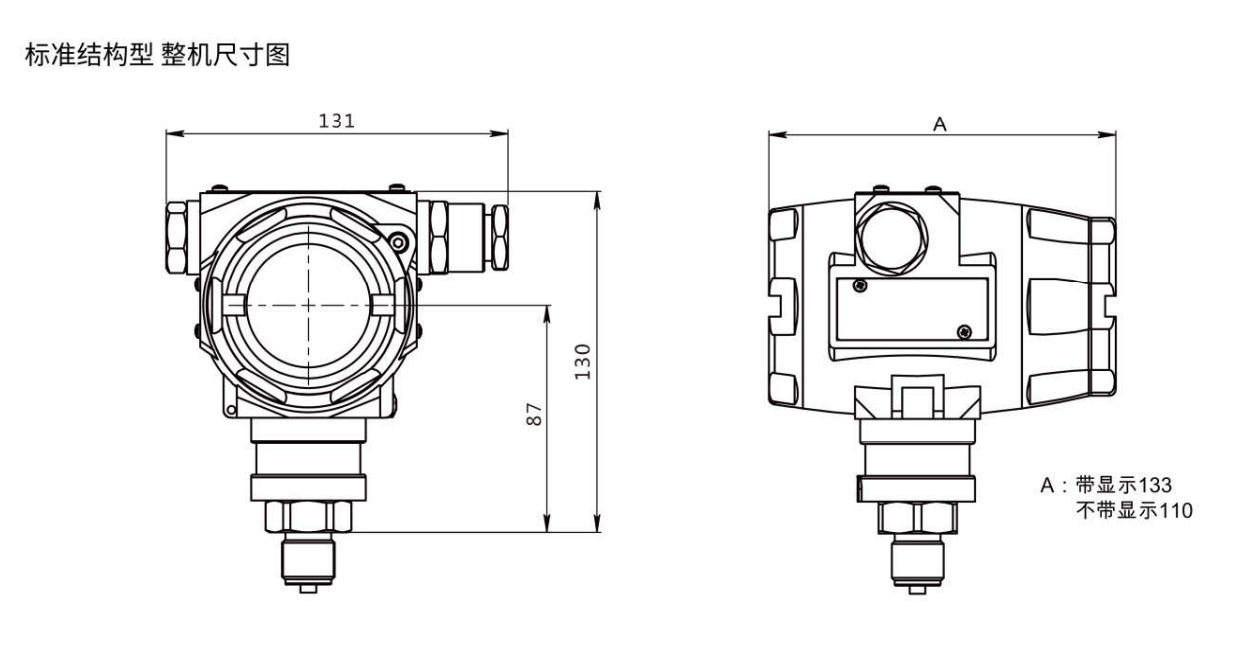 PA230标准型结构尺寸图.jpg
