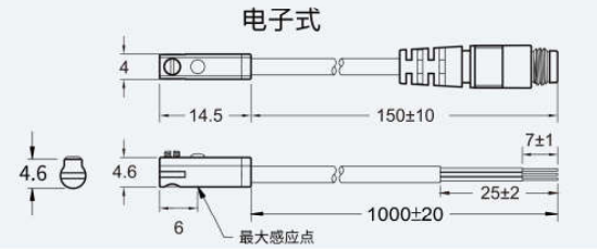 FD-MS06电子式尺寸图.jpg
