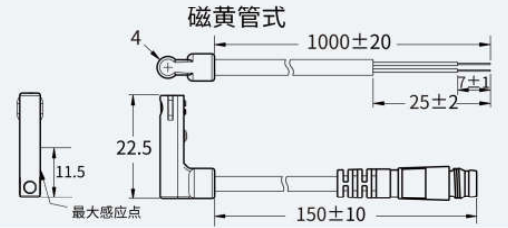 FD-MS06L磁黄管式.jpg