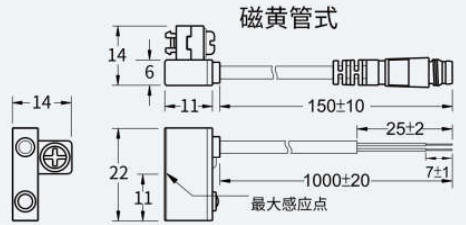 FD-MS07磁黄管式.jpg