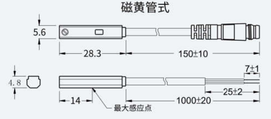 FD-MS22磁黄管式尺寸图.png