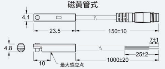 FD-MS23磁黄管式尺寸图.jpg