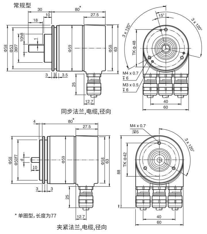 FD100.20-58X30常规型尺寸图.jpg