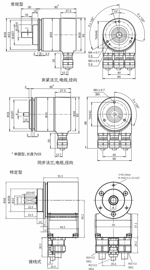 FD100.20-58X60尺寸图~1.jpg