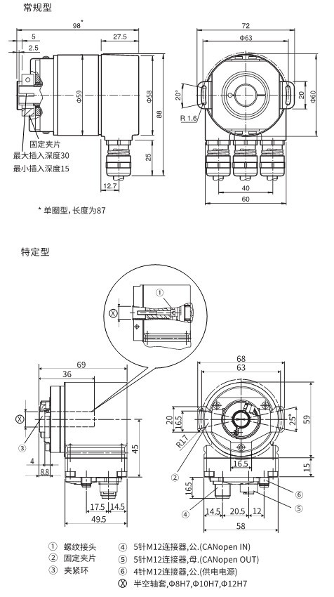FD100.20-58X62尺寸图.jpg