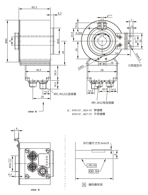 FD100.20-80X71尺寸图.jpg