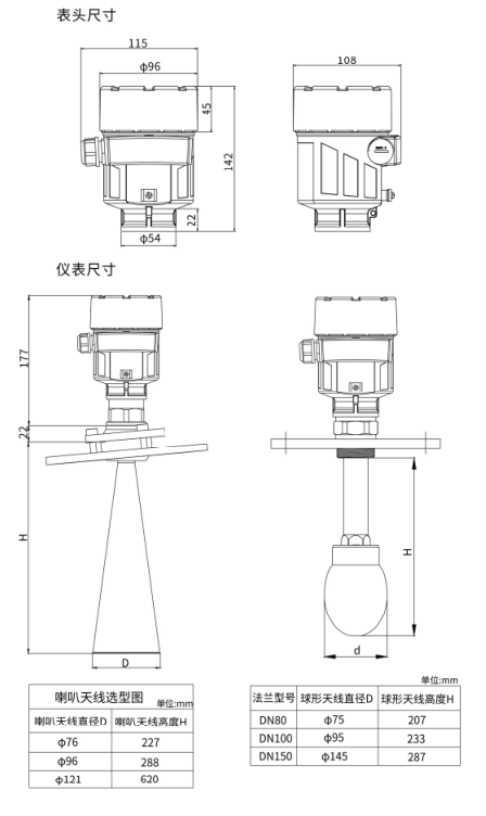 FD30H.30尺寸图.jpg
