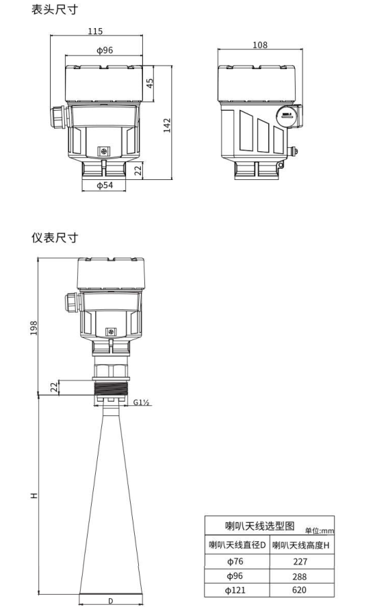 FD30H.50尺寸图.jpg