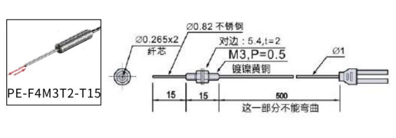 PE-F4M3T2尺寸图.jpg