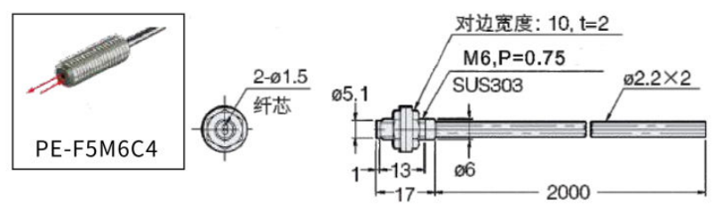 PE-F5M6C4尺寸图.png