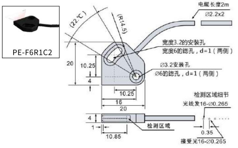 PE-F6R1C2尺寸图.png