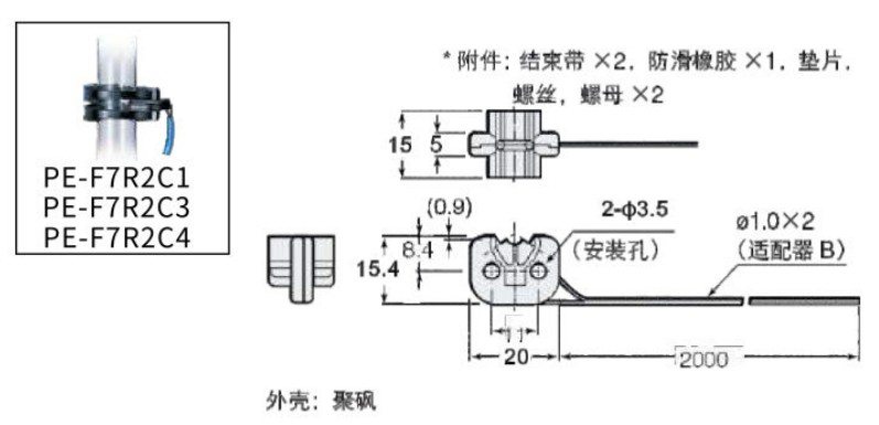 PE-F7R2C1 C3 C4尺寸图.jpg