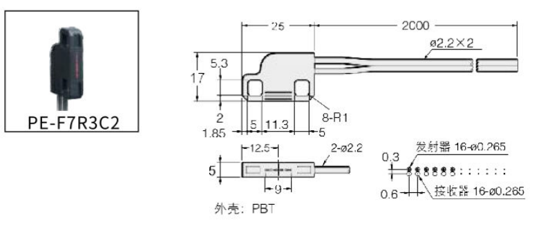 PE-F7R3C2尺寸图.png
