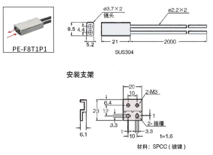 PE-F8T1P1尺寸图.png