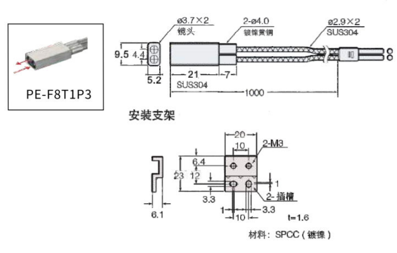 PE-F8T1P3尺寸图.png