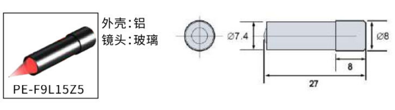 PE-F9L15Z5尺寸图.png