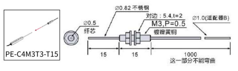 PE-C4M3T3尺寸图.jpg