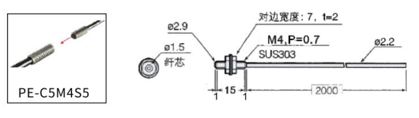 PE-C5M4S5尺寸图.jpg