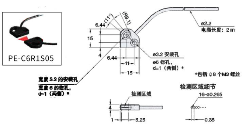 PE-C6R1S05尺寸图.jpg