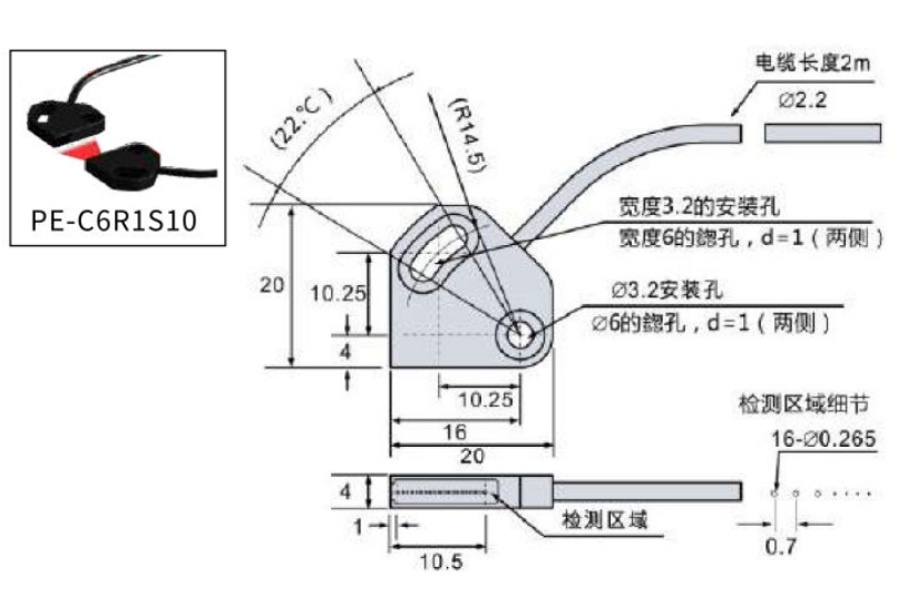 PE-C6R1S10尺寸图.jpg