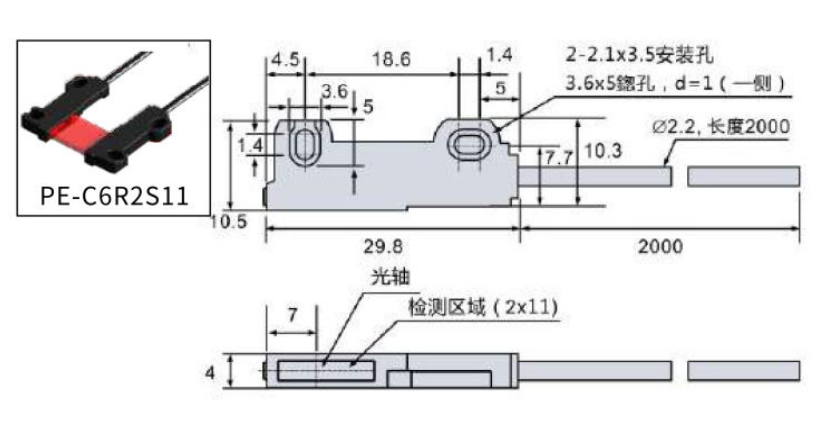 PE-C6R2S11尺寸图.jpg