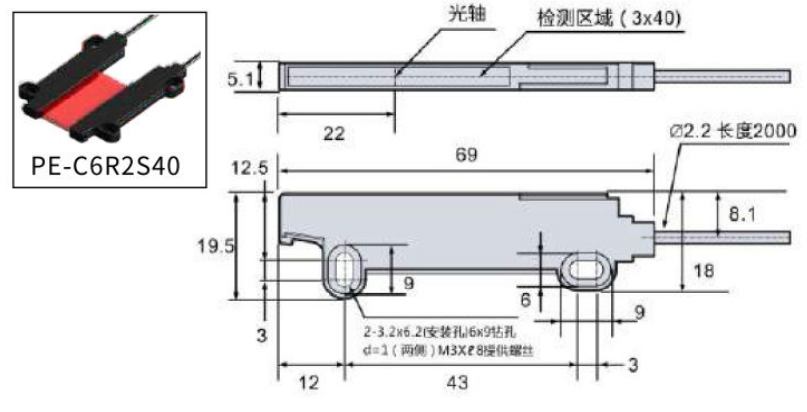 PE-C6R2S40尺寸图.jpg