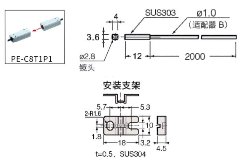 PE-C8T1P1尺寸图.jpg