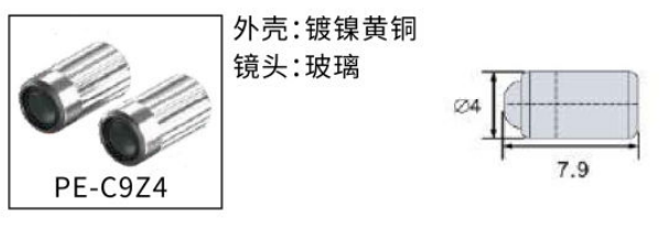 PE-C9Z4尺寸图.jpg