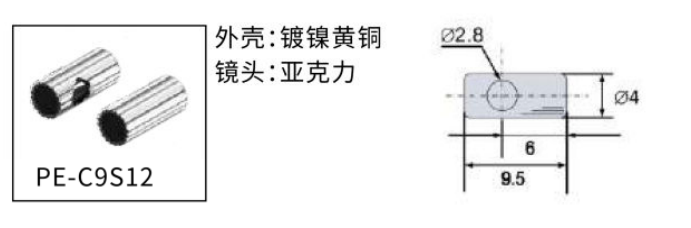 PE-C9S12尺寸图.jpg