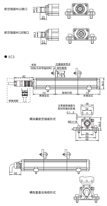 EC尺寸图2.png