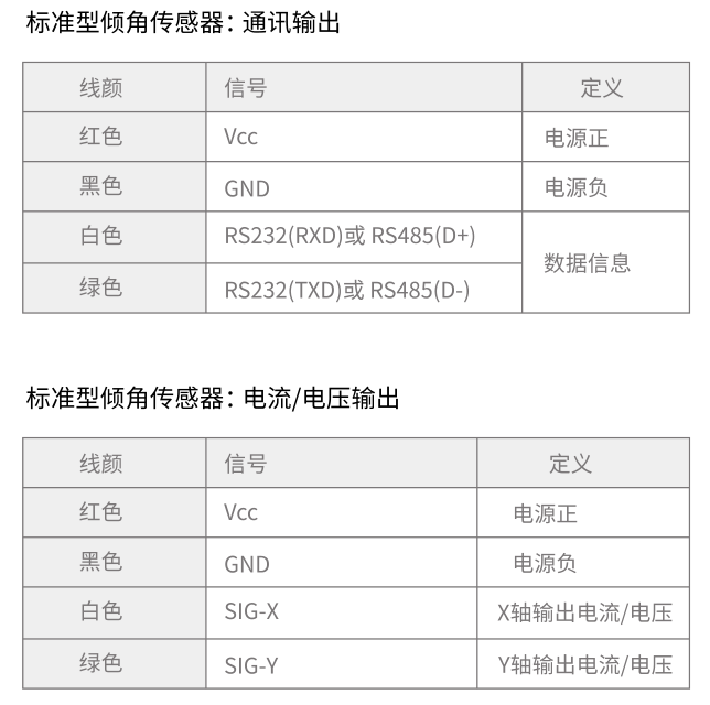 接线图.jpg