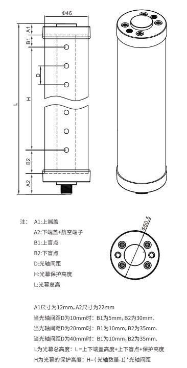 外形尺寸图.png
