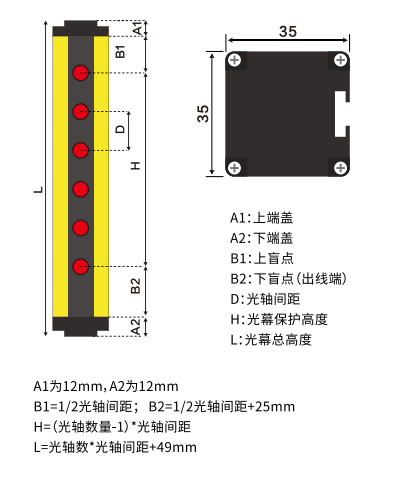 外形尺寸图.png