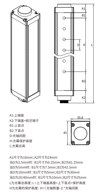 外形尺寸.png