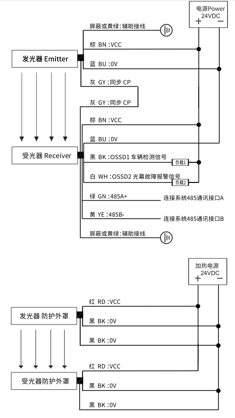 电气接线图.png