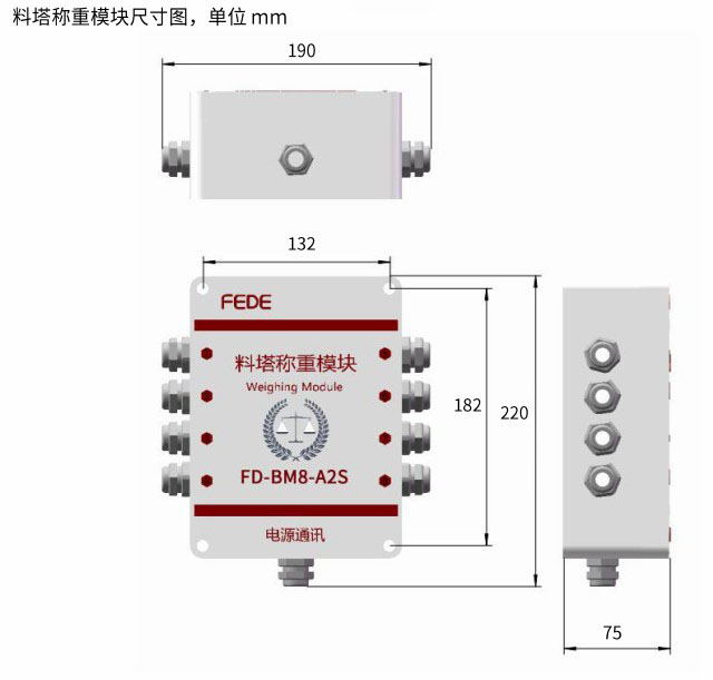 料塔称重模块尺寸图.jpg