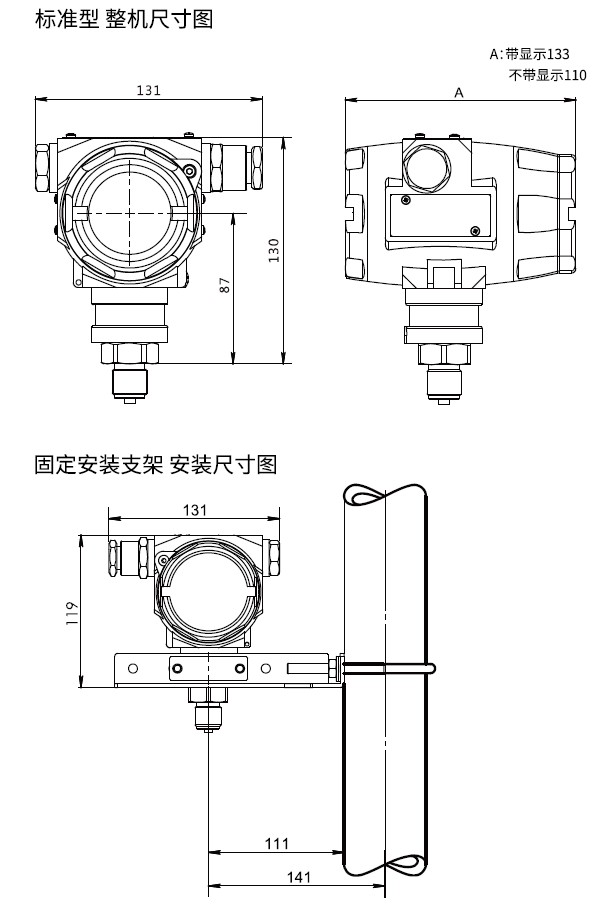 1765255709393235.png PA231尺寸图-1.png
