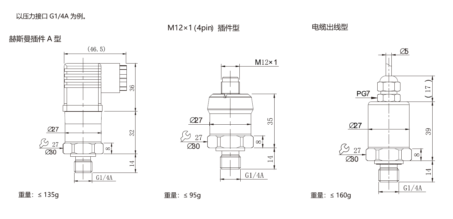 1765256405588668.png PA212尺寸图.png