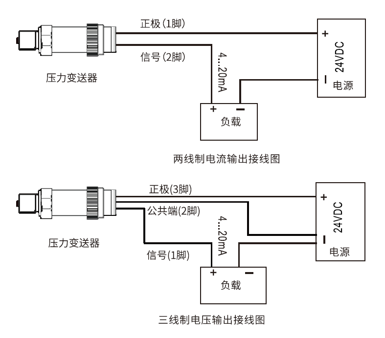 1765256695857156.png PA212接线图.png