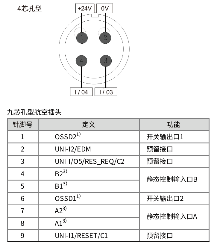 1765264903342097.png LRW20S接线图2.png