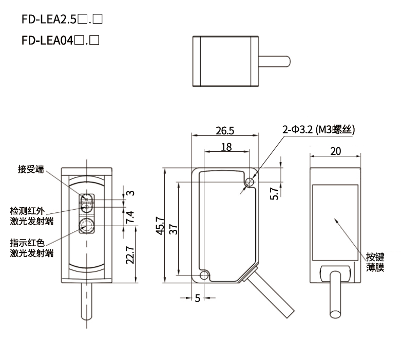 产品尺寸图1.png