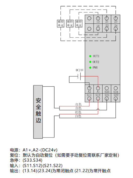 电气连接.png